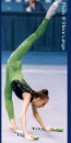 ���������, Gymnastic, �������� 